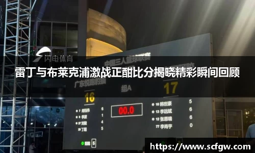 意昂体育官方网站