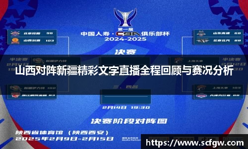 意昂体育官方网站