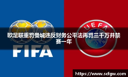 意昂体育官方网站